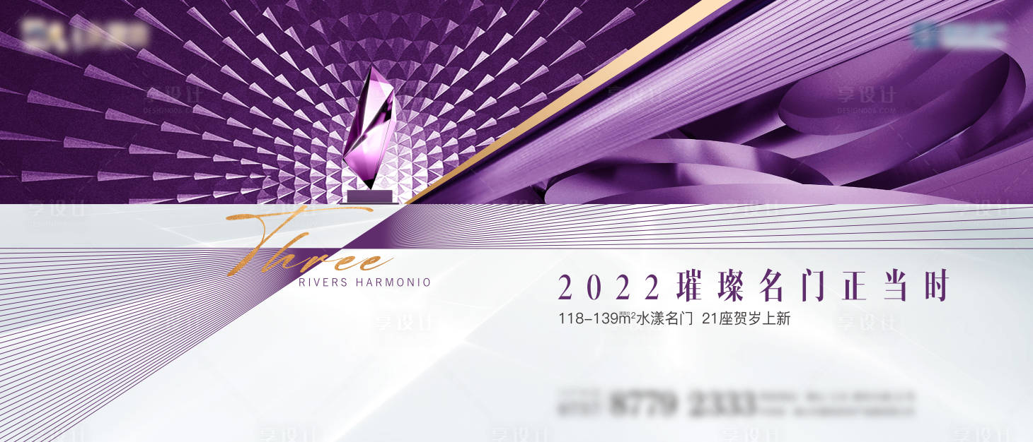 源文件下载【户外高端主画面】编号：95500022022411463