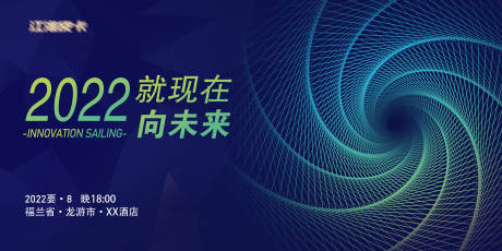 源文件下载【汽车未来年会桁架】编号：44440022057199940