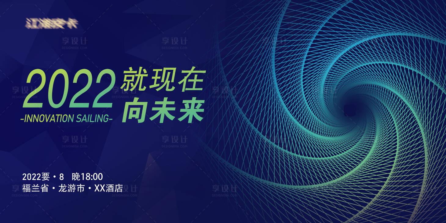 源文件下載【享設計】搜索編號：44440022057199940【汽車未來年會桁架】