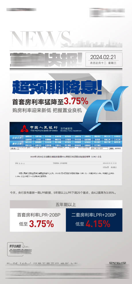源文件下载【新闻稿】编号：51660022068267463