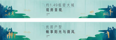 源文件下载【享设计】搜索编号：83130022186186546【地产案场包装设计】
