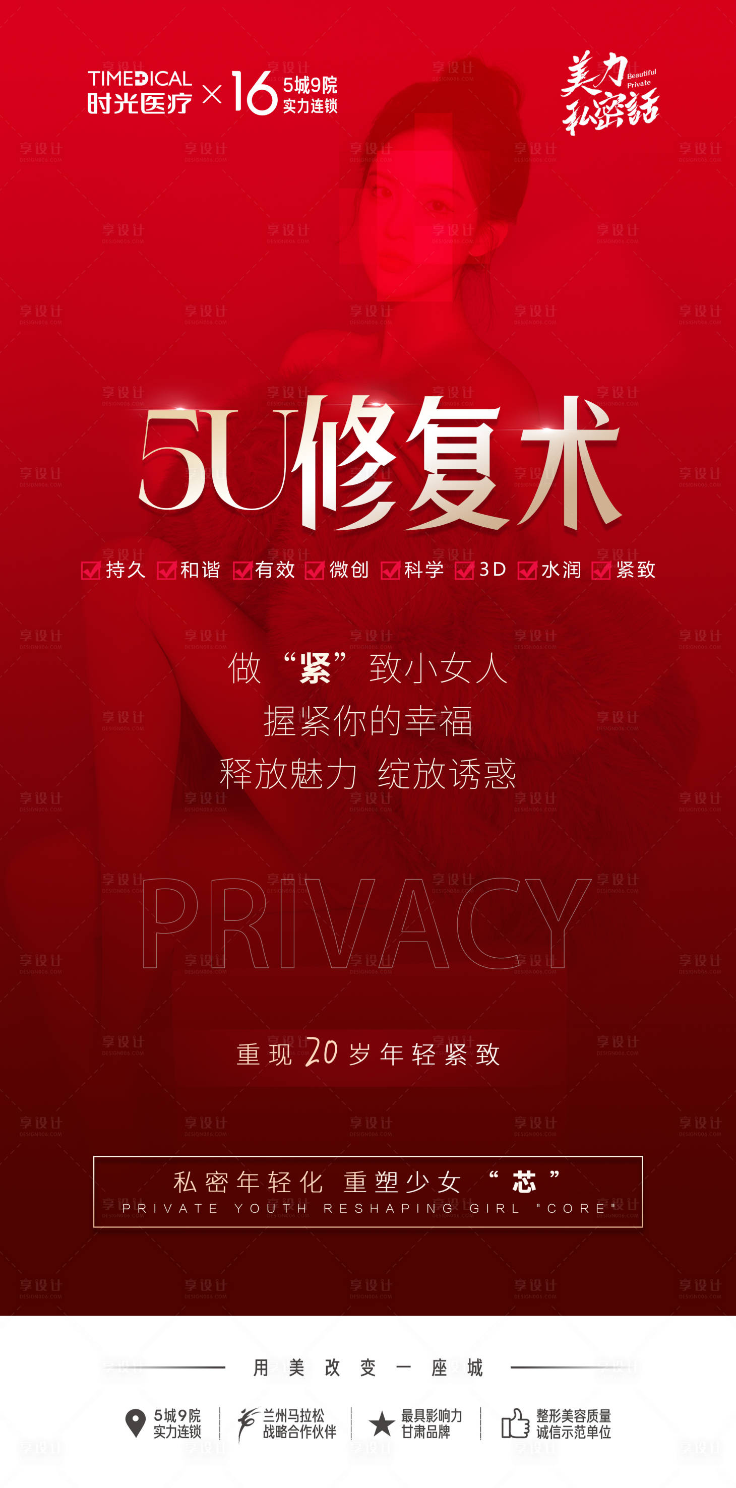 源文件下载【私密修复术】编号：73980022115273641
