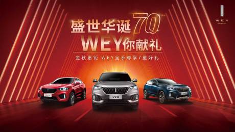 源文件下载【享设计】搜索编号：10220021831095056【汽车 】