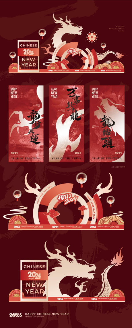 源文件下載【金龍商場美陳海報簽到全案】編號：87850021944016292