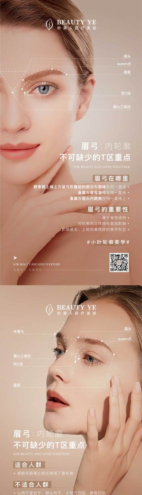 源文件下載【系列稿】編號：47810021890667354