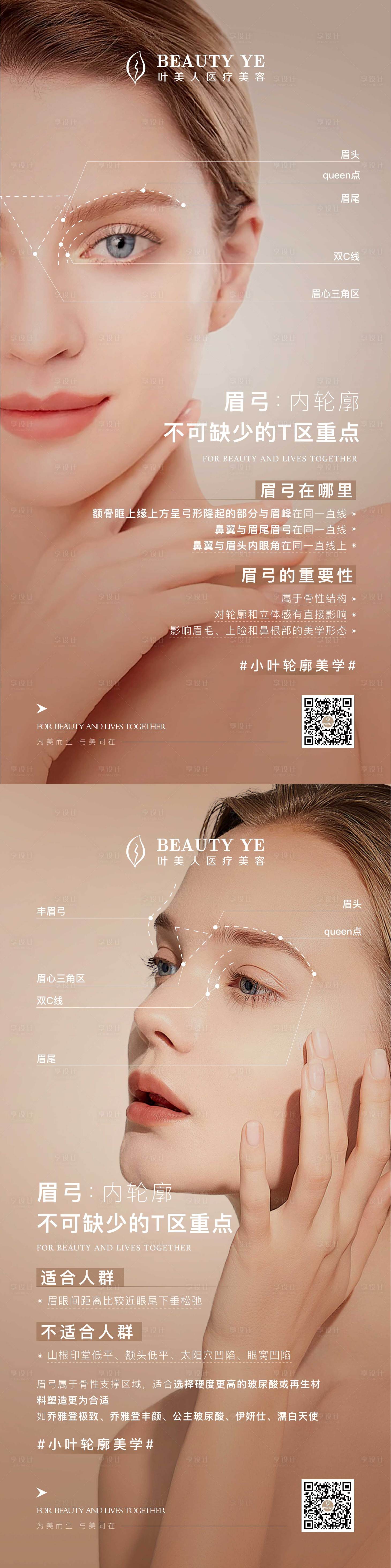 源文件下載【系列稿】編號(hào)：47810021890667354