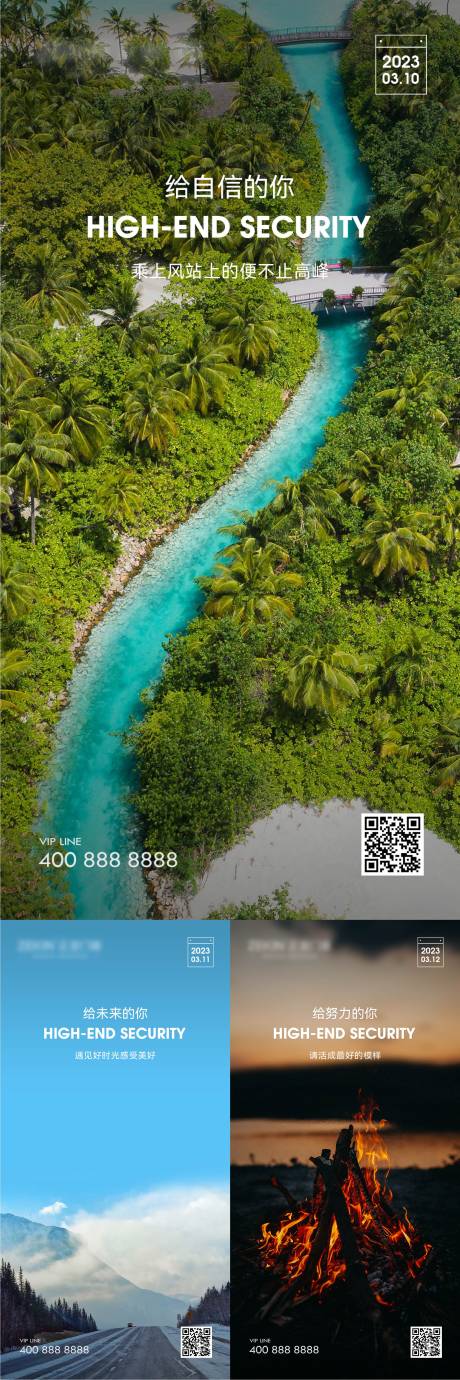 源文件下載【早安風景勵志圖】編號：90580022056452447