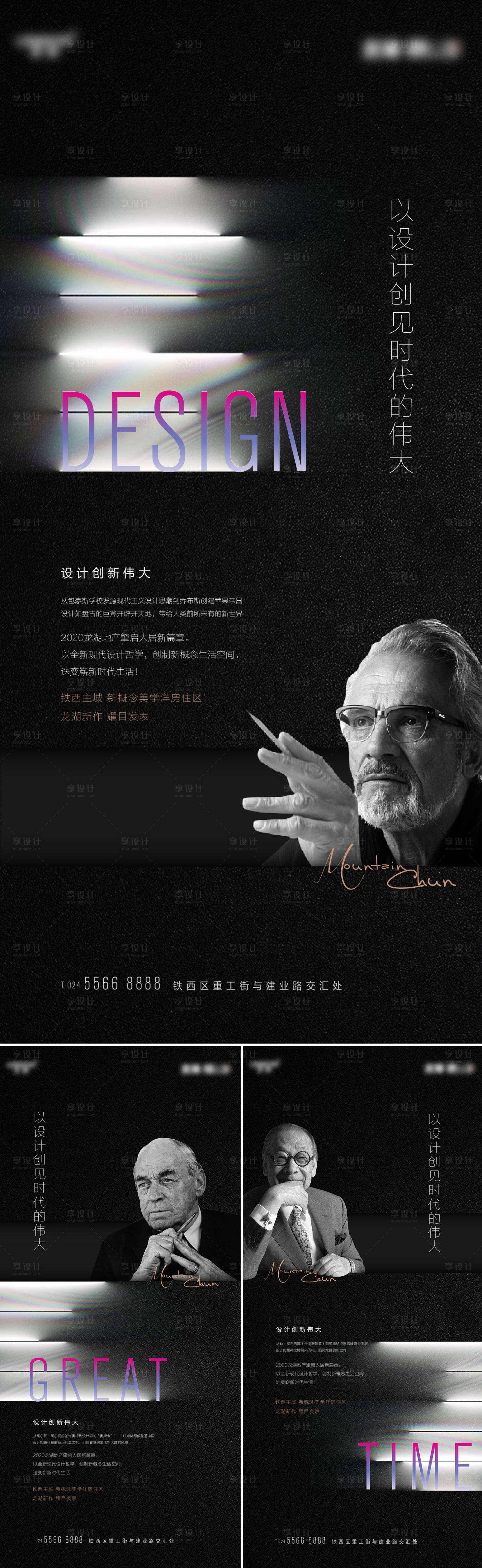 源文件下载【豪宅设计】编号：10120022128349402