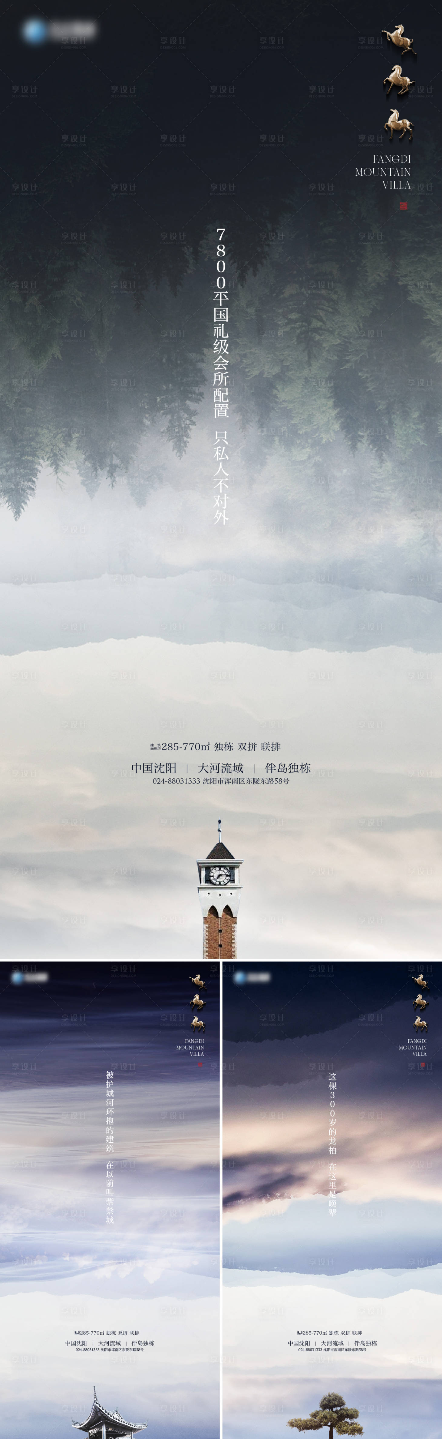 源文件下載【新中式國風價值點海報】編號：17420022182399179