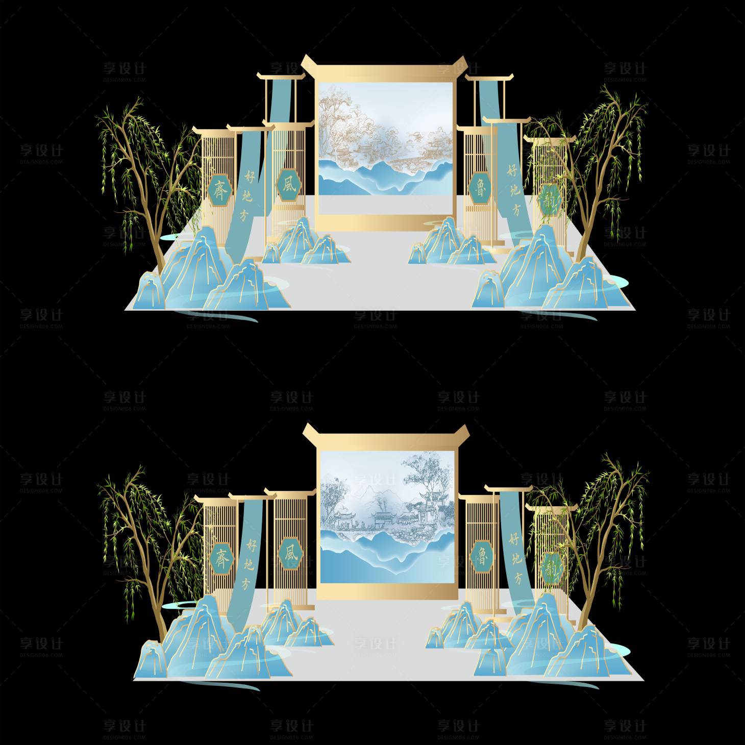 源文件下载【享设计】搜索编号：95680021942774822【新中式山水美陈堆头】
