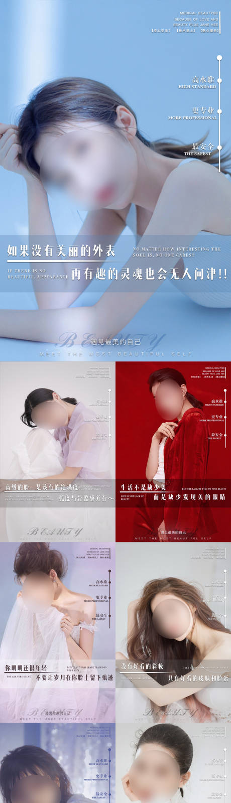 源文件下载【享设计】搜索编号：58220022027959262【早安图】
