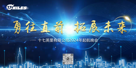 源文件下載【享設計】搜索編號：46850021960176613【藍色科技背景板】