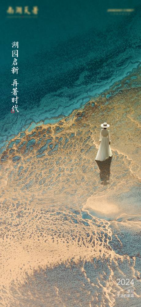 源文件下载【享设计】搜索编号：77240022040561069【开篇】