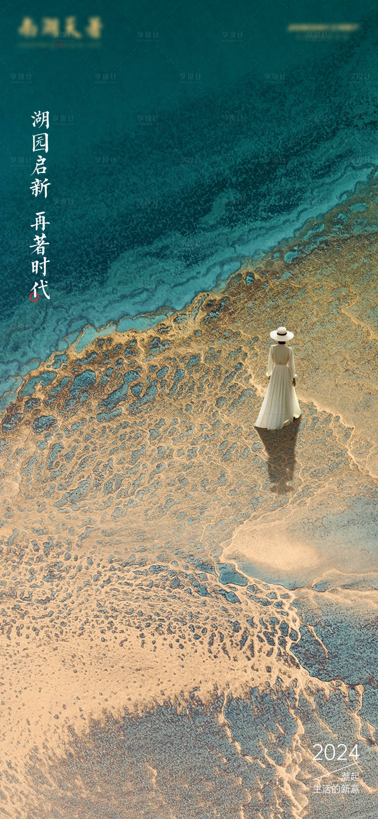 源文件下载【享设计】搜索编号：77240022040561069【开篇】