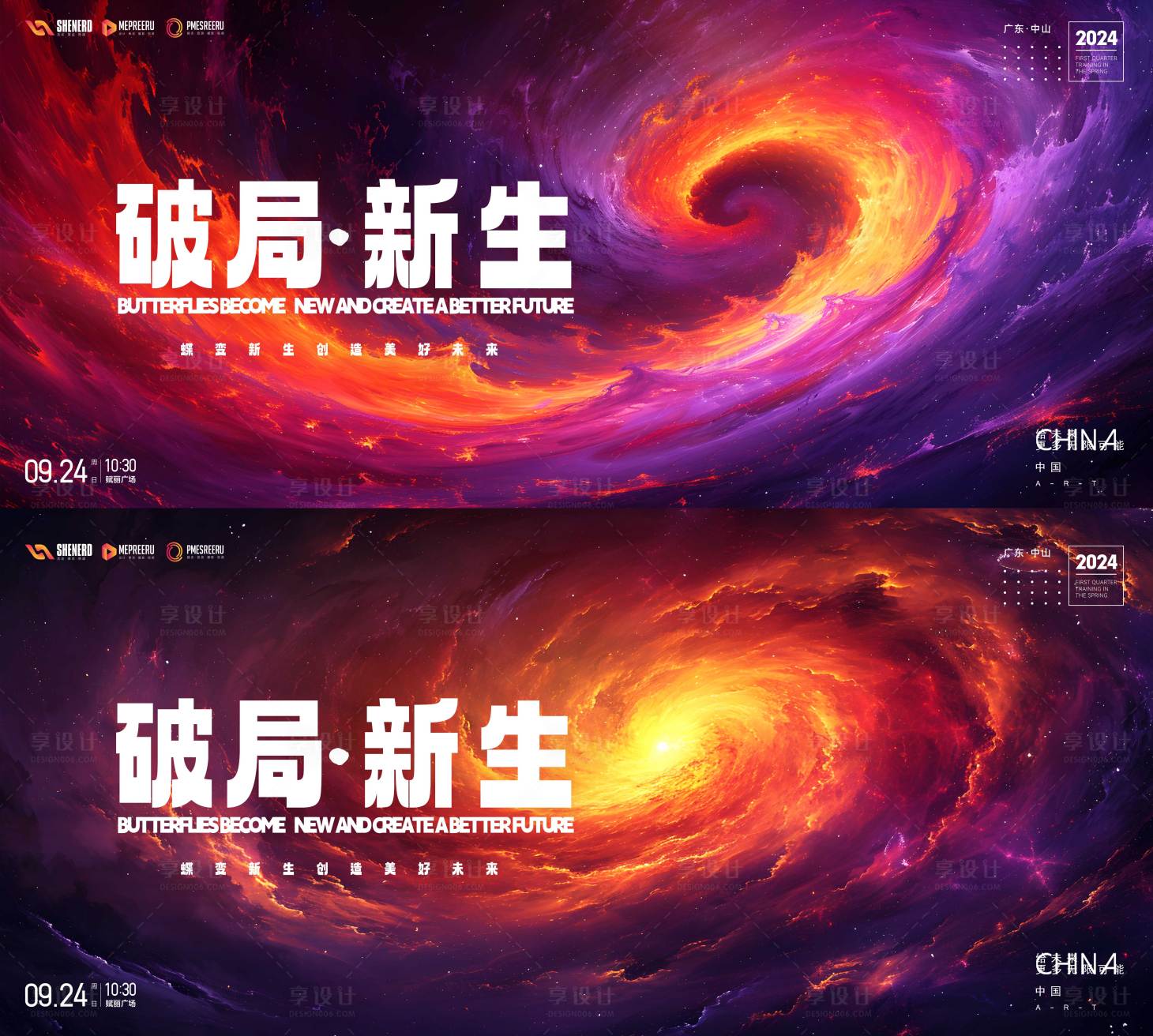 源文件下载【会议】编号：38340022160307824