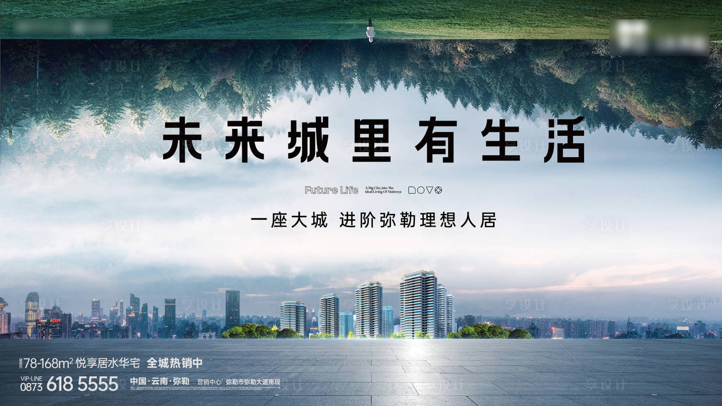 源文件下載【享設計】搜索編號：66270022072224310【公園湖岸海報】