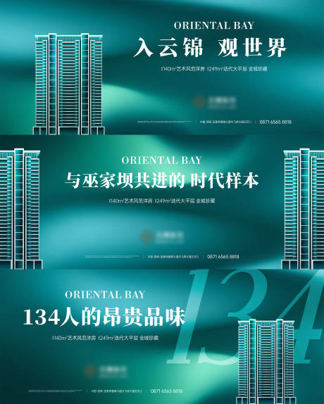 源文件下载【地产大平层主画面】编号：19770022075978095