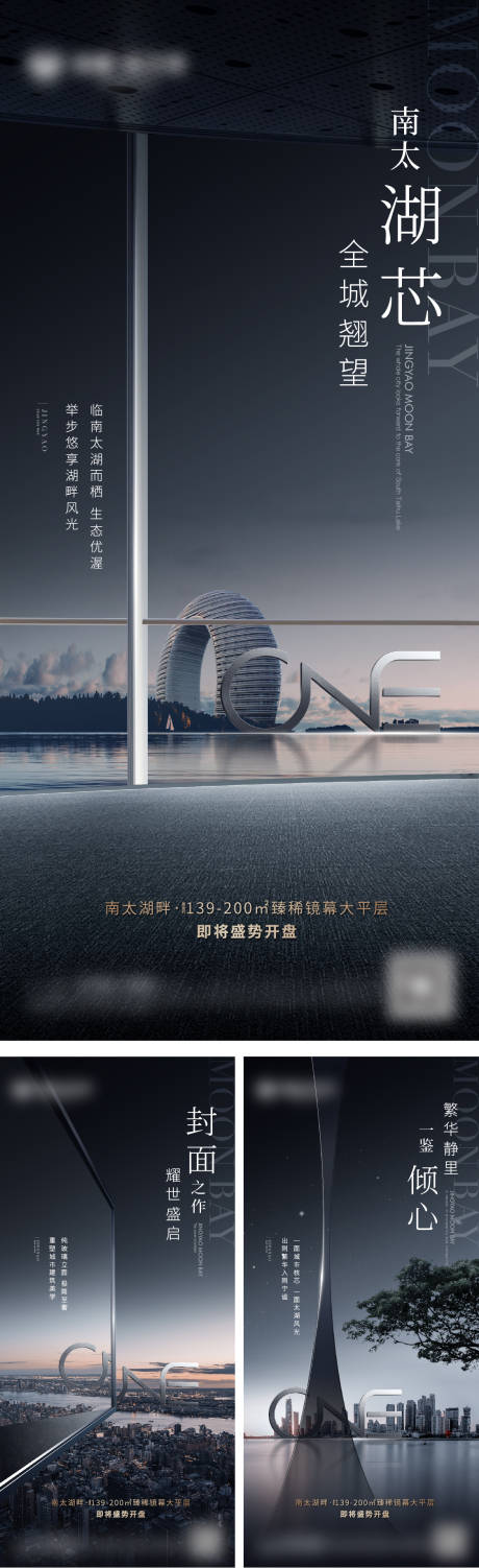 源文件下載【享設計】搜索編號：13420021610426162【價值點海報】