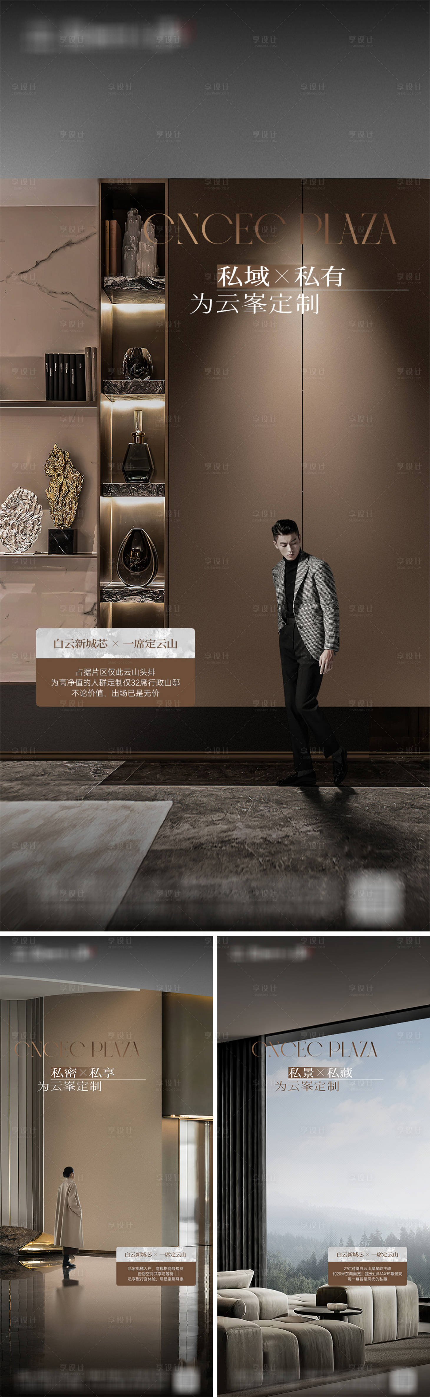源文件下載【享設(shè)計(jì)】搜索編號(hào)：36580022039947467【地產(chǎn)價(jià)值點(diǎn)海報(bào)】