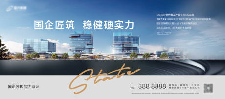 源文件下載【地產主畫面】編號：22480022003875701