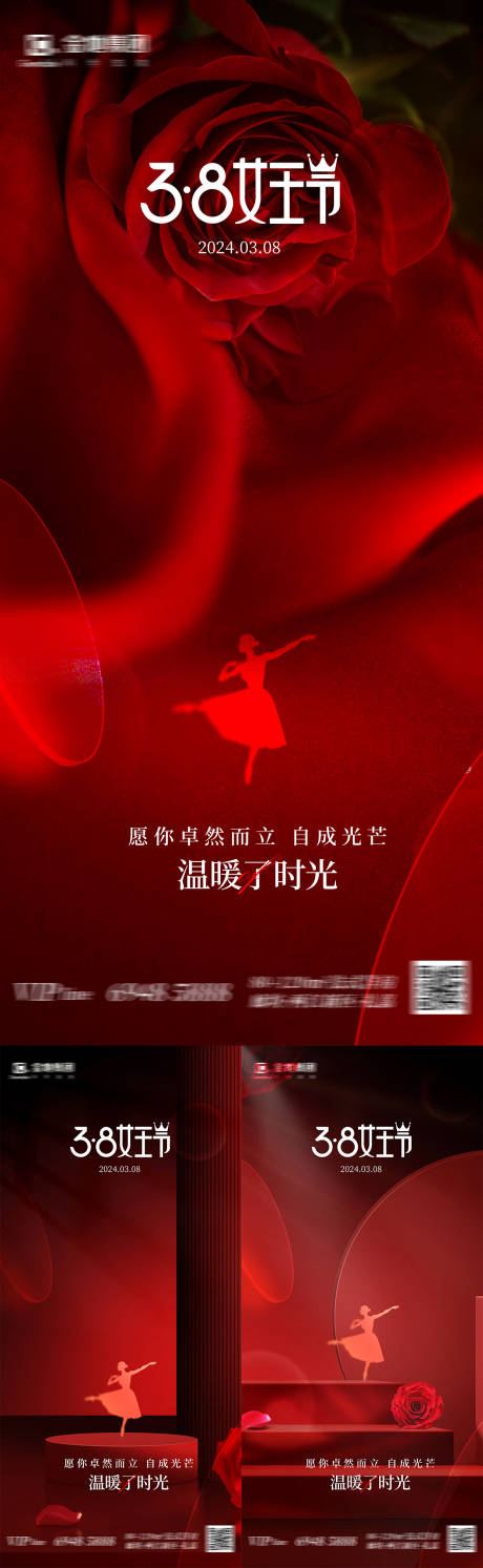 源文件下載【享設計】搜索編號：88420022145107226【婦女節海報】