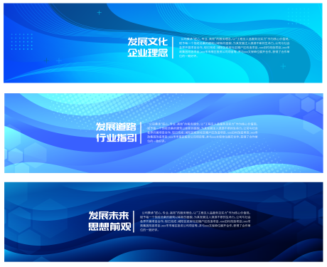 源文件下载【企业网站banner】编号：80780022090462775