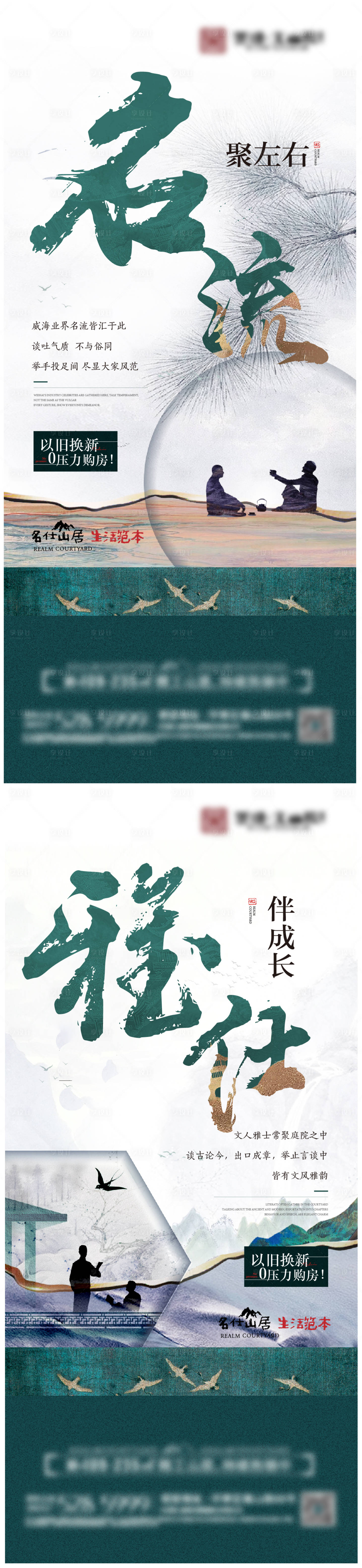 源文件下载【圈层价值点海报】编号：89990022097168475