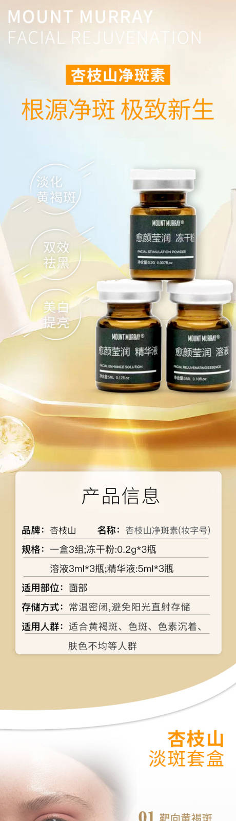 源文件下载【享设计】搜索编号：57480021971848829【电商详情页】