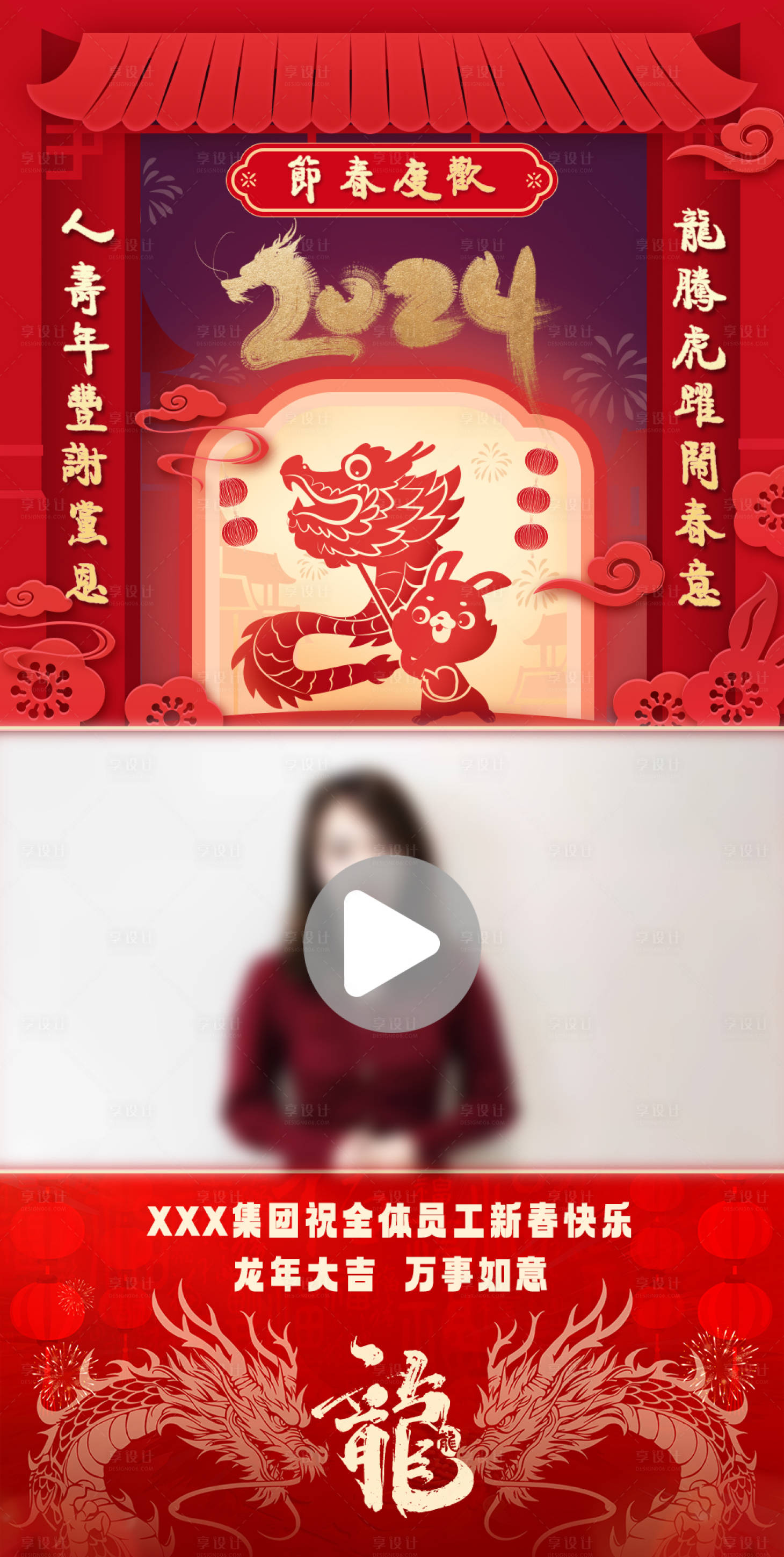 源文件下載【享設(shè)計(jì)】搜索編號：94610021875172770【視頻框海報(bào)】
