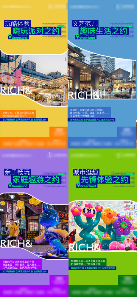 源文件下载【享设计】搜索编号：10130021915053359【商业价值点海报】