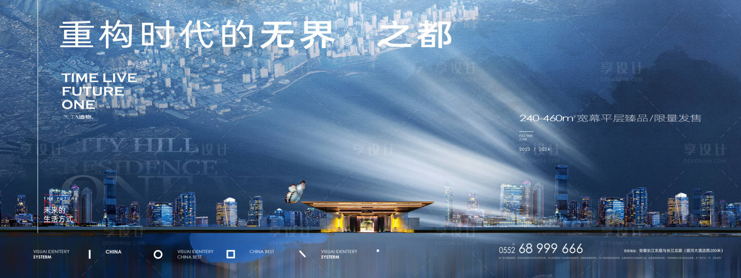 源文件下载【享设计】搜索编号：20370021857098195【地产提案价值点海报展板】
