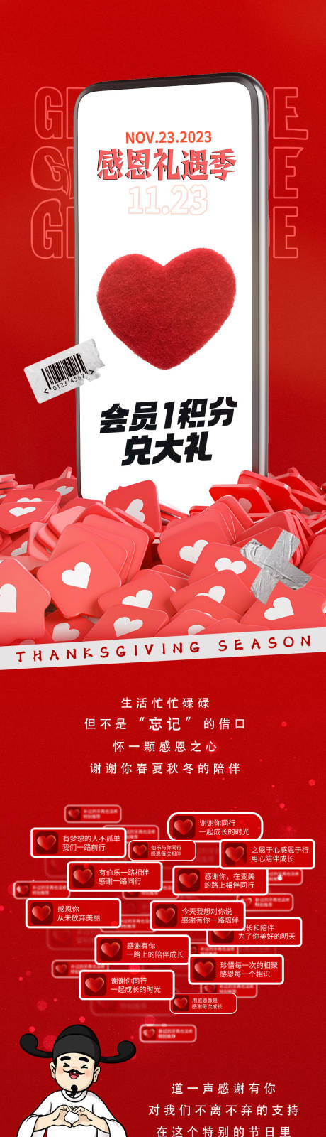 源文件下载【商业海报】编号：41810021931462222