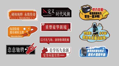 源文件下載【享設(shè)計】搜索編號：22700022210594606【汽車拍照手舉牌】