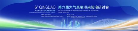 源文件下载【背景板 】编号：24130021901426204