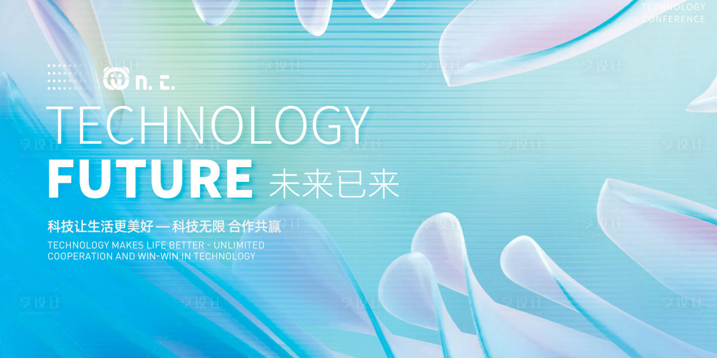 源文件下载【创造美好浅色系主kv展板】编号：50760022133433337