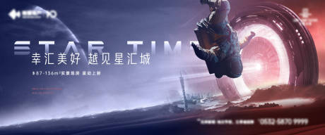 源文件下載【享設(shè)計(jì)】搜索編號(hào)：16660022086152493【地產(chǎn)星空提報(bào)】