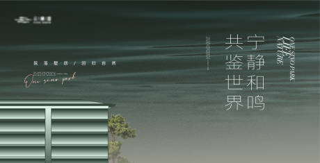 源文件下載【地產(chǎn)水岸主畫面】編號：27280021847528989