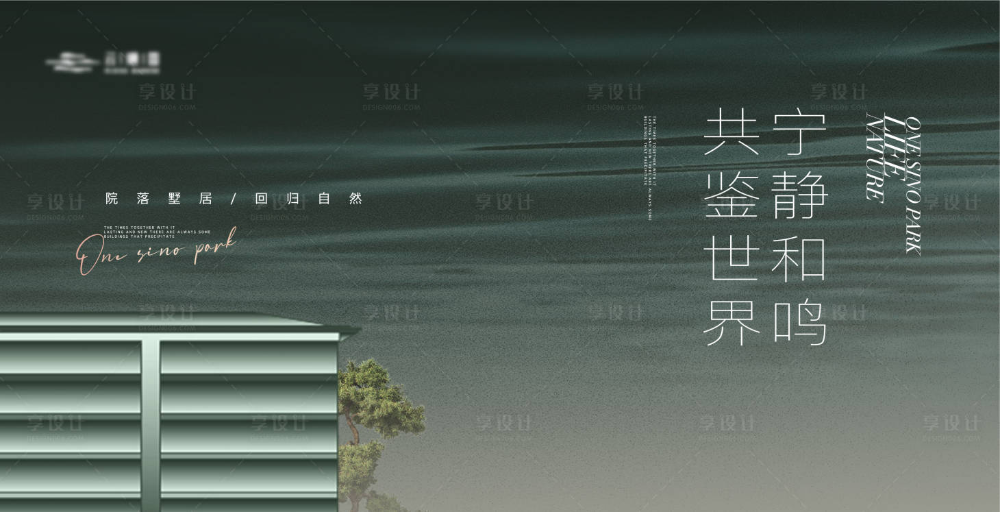 源文件下載【享設計】搜索編號：27280021847528989【地產水岸主畫面】