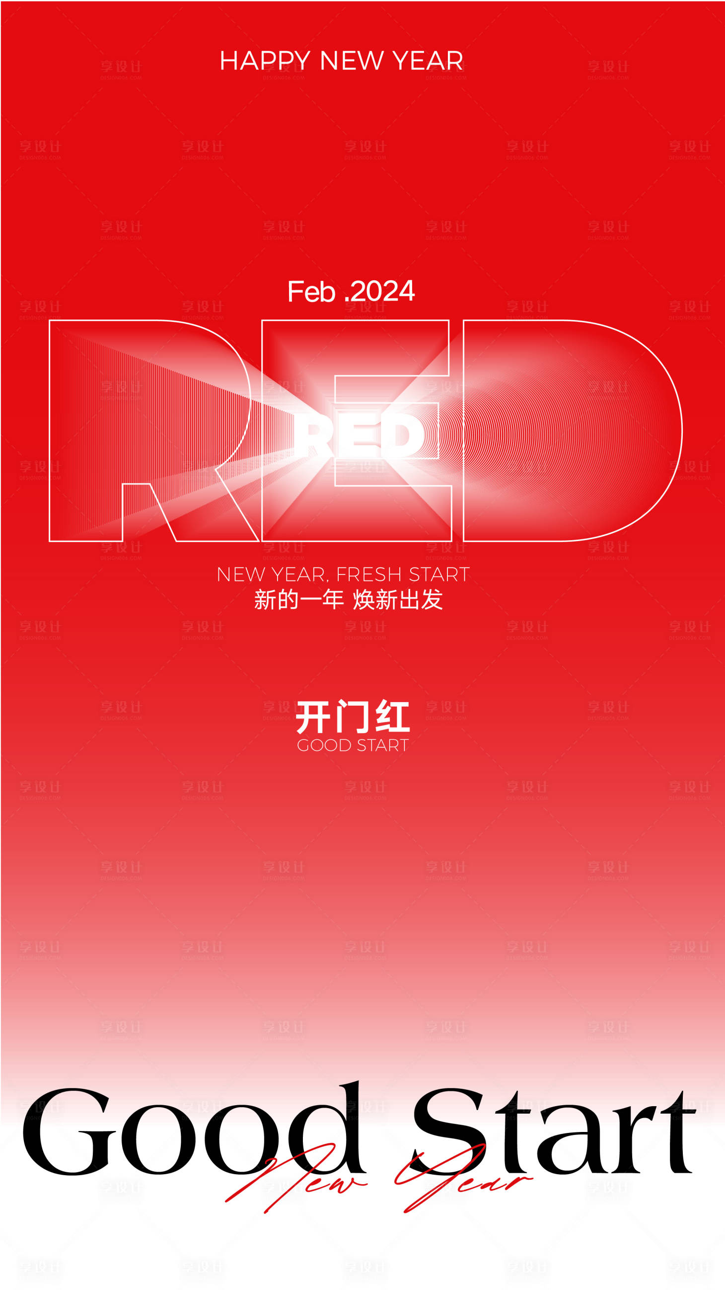 源文件下載【享設計】搜索編號：42380022089064853【開門紅海報】