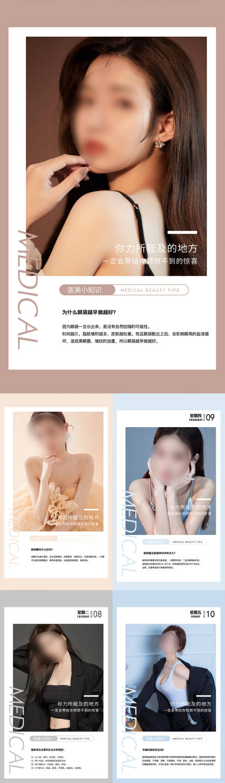 源文件下載【早安圖】編號(hào)：11910022025627477