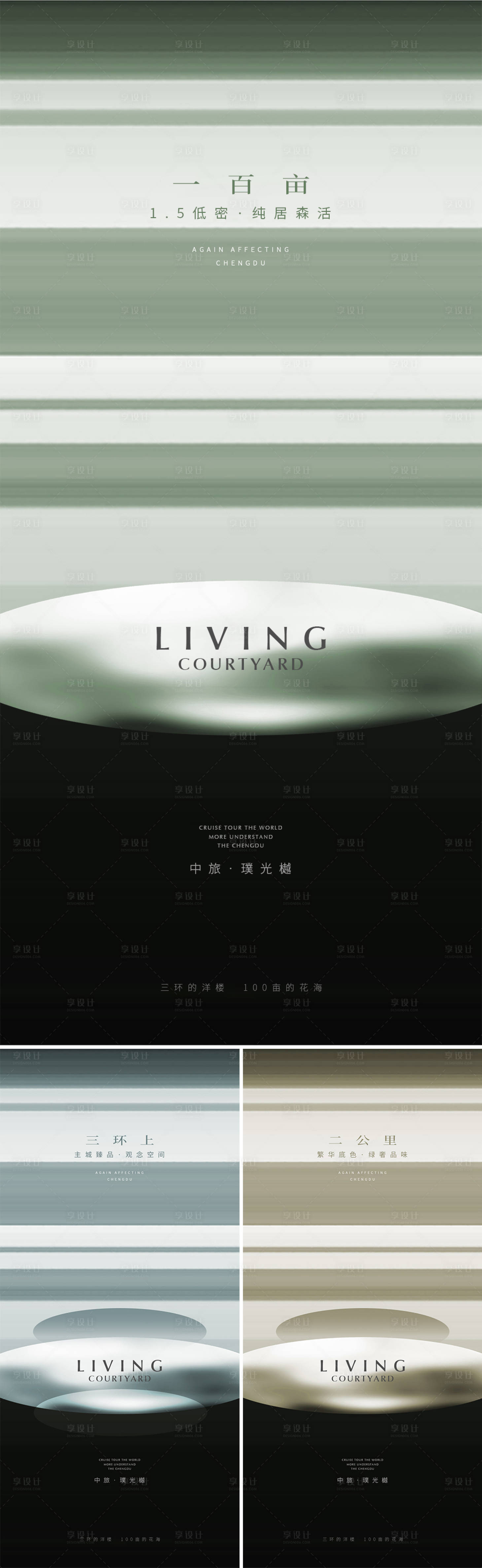 源文件下載【地產(chǎn)價(jià)值點(diǎn)光模糊系列海報(bào)】編號(hào)：47060021936161041