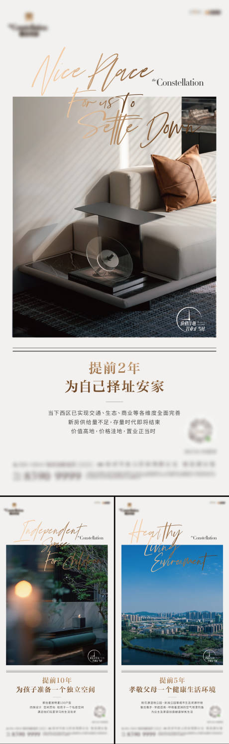 源文件下载【价值点刷屏】编号：61490021957426924
