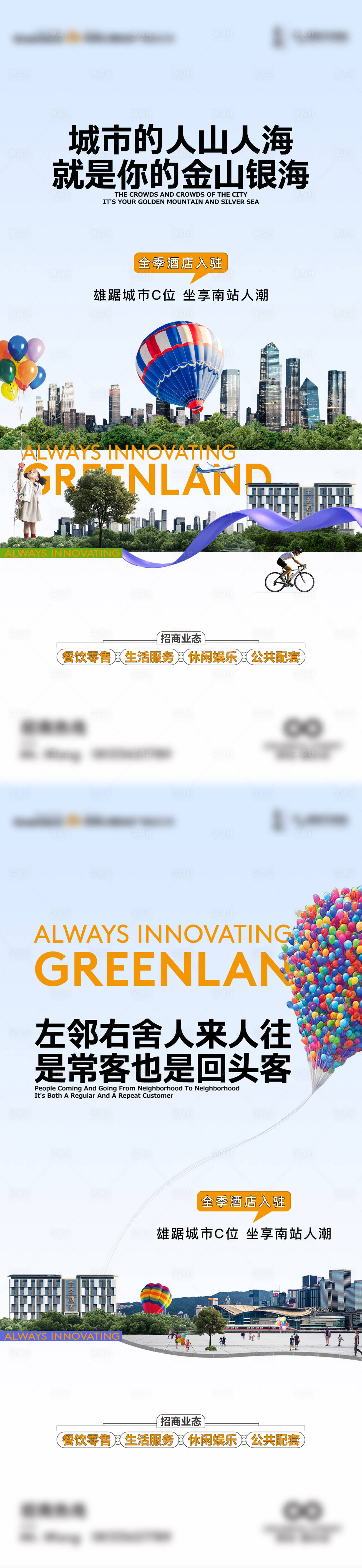 源文件下載【享設(shè)計(jì)】搜索編號(hào)：62790021914846616【商業(yè)價(jià)值點(diǎn)海報(bào)】