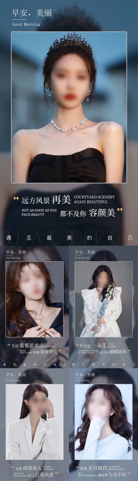 源文件下載【享設計】搜索編號：39820022076188415【早安圖】