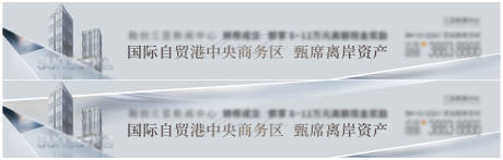 源文件下载【享设计】搜索编号：90520021878629497【地产商业写字楼价值点系列海报展板】