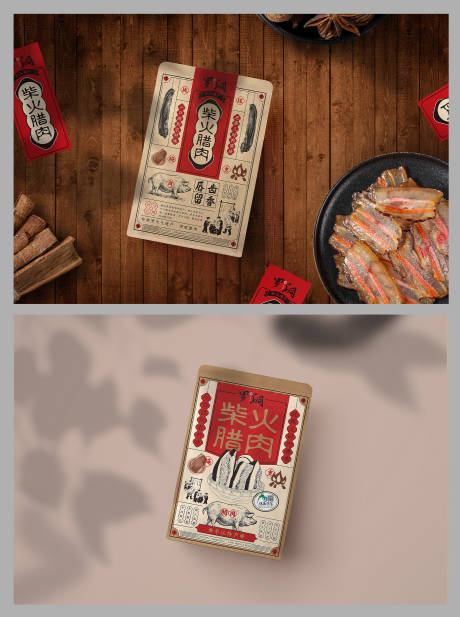 源文件下載【臘肉產品包裝設計】編號：66870021947137138