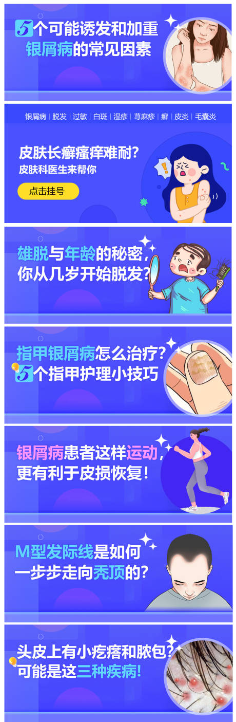 源文件下载【享设计】搜索编号：28720021955474603【公众号封面头图】