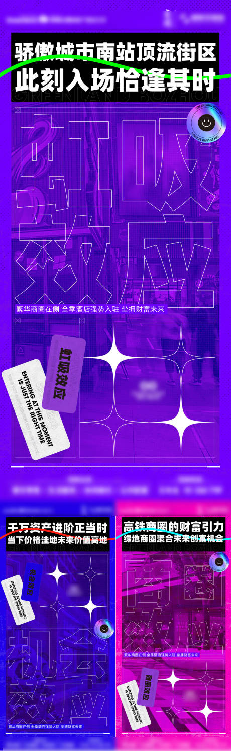 源文件下载【享设计】搜索编号：22440021915357676【商业价值点海报】