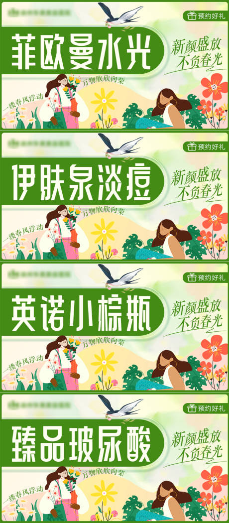 源文件下载【享设计】搜索编号：31360022119177321【产品banner】