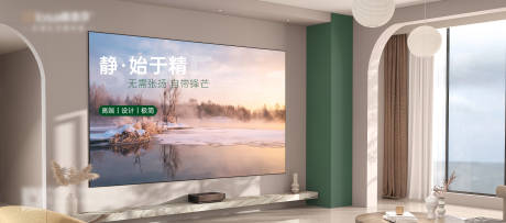 源文件下載【享設(shè)計(jì)】搜索編號(hào)：74120021826231679【早安門(mén)窗別墅產(chǎn)品極簡(jiǎn)設(shè)計(jì)海報(bào)】